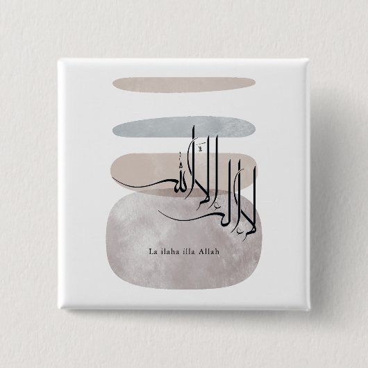 La ilaha illa Allah Arabic Calligraphy – Minimal Button (Vorderseite)