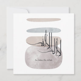 La ilaha illa Allah Arabic Calligraphy – Minimal Einladung
