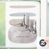 La ilaha illa Allah Arabic Calligraphy – Minimal Fensteraufkleber (Zuhause)