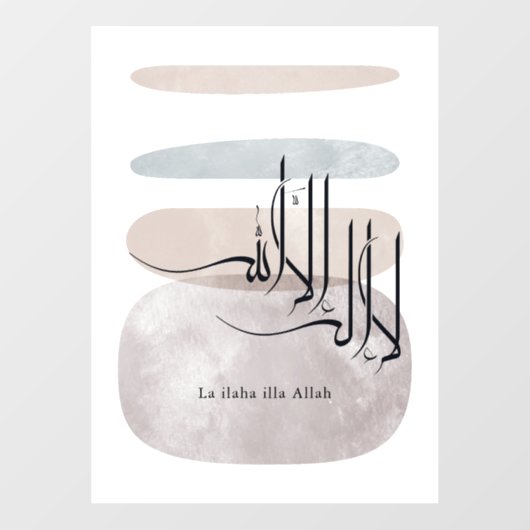 La ilaha illa Allah Arabic Calligraphy – Minimal Fensteraufkleber (Blatt)