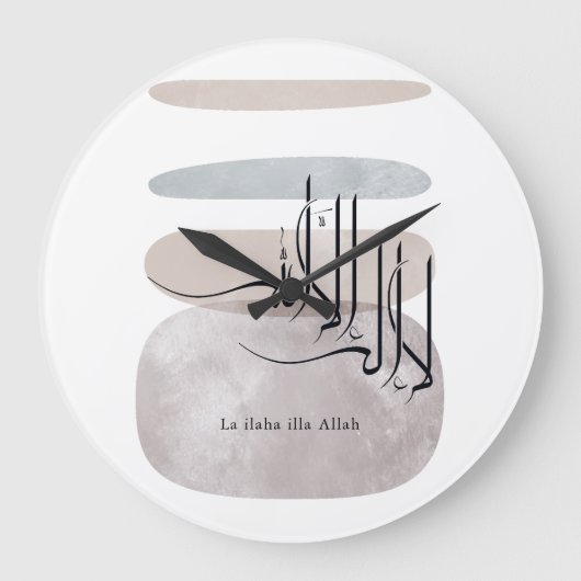 La ilaha illa Allah Arabic Calligraphy – Minimal Große Wanduhr (Vorderseite)