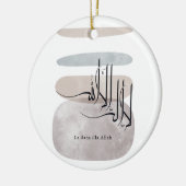 La ilaha illa Allah Arabic Calligraphy – Minimal Keramik Ornament (Links)