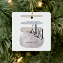 La ilaha illa Allah Arabic Calligraphy – Minimal Keramikornament