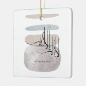 La ilaha illa Allah Arabic Calligraphy – Minimal Keramikornament (Links)