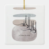 La ilaha illa Allah Arabic Calligraphy – Minimal Keramikornament (Rückseite)