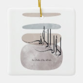 La ilaha illa Allah Arabic Calligraphy – Minimal Keramikornament (Vorderseite)