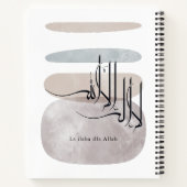 La ilaha illa Allah Arabic Calligraphy – Minimal Notizblock (Rückseite)