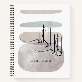 La ilaha illa Allah Arabic Calligraphy – Minimal Notizblock