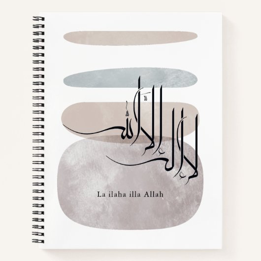 La ilaha illa Allah Arabic Calligraphy – Minimal Notizblock (Vorderseite)