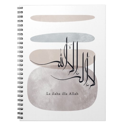 La ilaha illa Allah Arabic Calligraphy – Minimal Notizblock (Vorderseite)