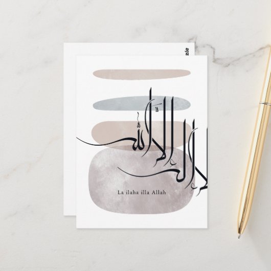 La ilaha illa Allah Arabic Calligraphy – Minimal Postkarte (Vorderseite/Rückseite Beispiel)