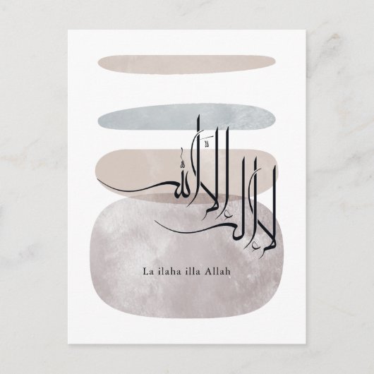 La ilaha illa Allah Arabic Calligraphy – Minimal Postkarte (Vorderseite)