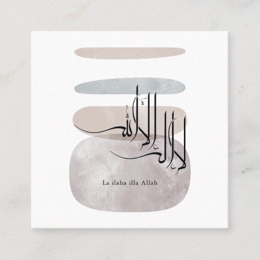 La ilaha illa Allah Arabic Calligraphy – Minimal Quadratische Visitenkarte (Vorderseite)