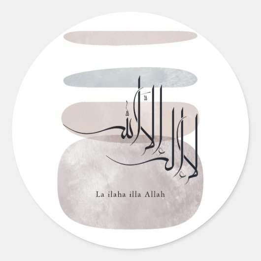La ilaha illa Allah Arabic Calligraphy – Minimal Runder Aufkleber (Vorderseite)