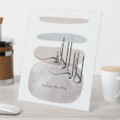 La ilaha illa Allah Arabic Calligraphy – Minimal Sockelschild (In Situ)
