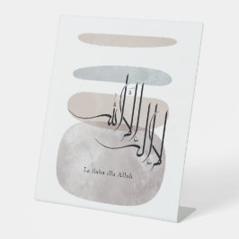 La ilaha illa Allah Arabic Calligraphy – Minimal Sockelschild