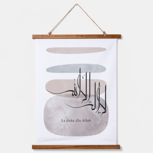 La ilaha illa Allah Arabic Calligraphy – Minimal Wandteppich Mit Holzrahmen (Vorderseite)