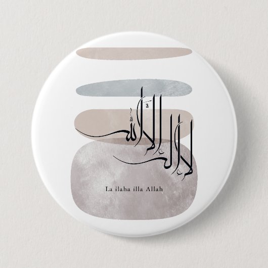La ilaha illa Allah Arabische Kalligrafie – Minima Button (Vorderseite)