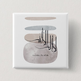 La ilaha illa Allah Arabische Kalligrafie – Minima Button