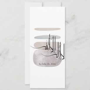 La ilaha illa Allah Arabische Kalligrafie – Minima Einladung