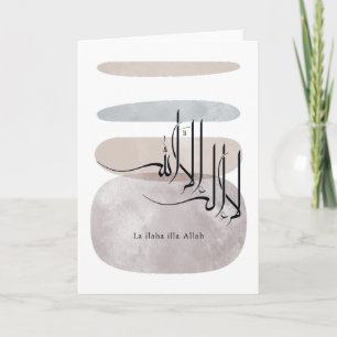 La ilaha illa Allah Arabische Kalligrafie – Minima Karte