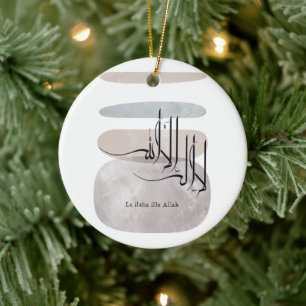 La ilaha illa Allah Arabische Kalligrafie – Minima Keramik Ornament