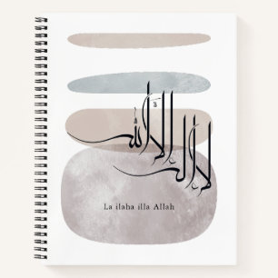 La ilaha illa Allah Arabische Kalligrafie – Minima Notizblock