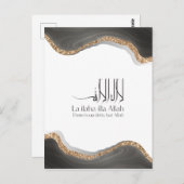 La ilaha illa-ALLAH Shahada Moderne arabische call Postkarte (Vorne/Hinten)