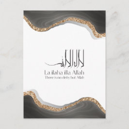 La ilaha illa-ALLAH Shahada Moderne arabische call Postkarte