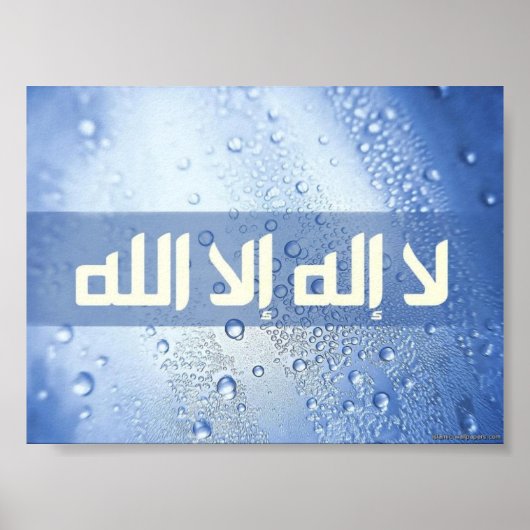 La Ilaha Illallah Poster (Vorne)