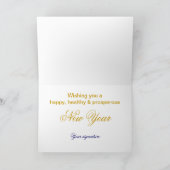 La Shana Tova Card Feiertagskarte (Innenseite)