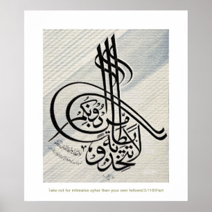 La tattakhizu bitanatam لاتتخذوابطانةمندونكم poster