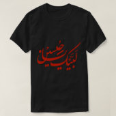 Labayka ya Hussein rote Flagge T-Shirt (Design vorne)
