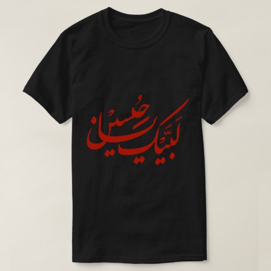 Labayka ya Hussein rote Flagge T-Shirt (Design vorne)