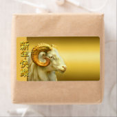 Label mit chinesischem Goldenem Ram, Happy New Yea (Insitu)
