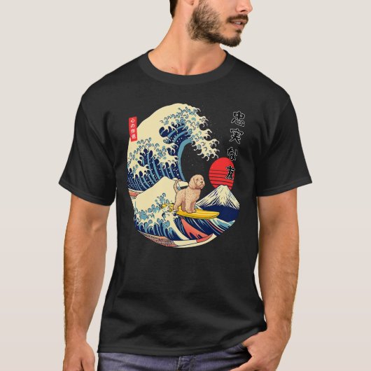 Labradoodle Japanese Kanagawa Wave Surf Loyal Dog T-Shirt (Vorderseite)
