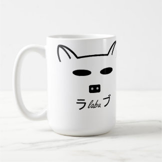 Labu Kaffee- oder Tee-Tasse Kaffeetasse