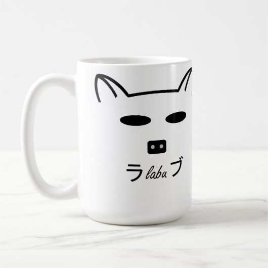 Labu Kaffee- oder Tee-Tasse Kaffeetasse (Links)