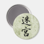Labyrinth - Meikyuu Magnet (Vorderseite/Rückseite)