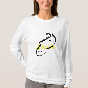 Lächeln Arabische Kalligrafie - Basic Long Sleeve T-Shirt
