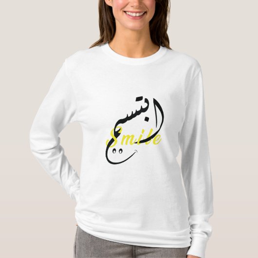 Lächeln Arabische Kalligrafie - Basic Long Sleeve T-Shirt (Vorderseite)
