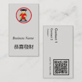 Lächelndes chinesisches Kind - glückliches neues J Visitenkarte (Vorne/Hinten)
