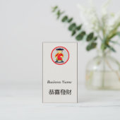 Lächelndes chinesisches Kind - glückliches neues J Visitenkarte (Stehend Vorderseite)