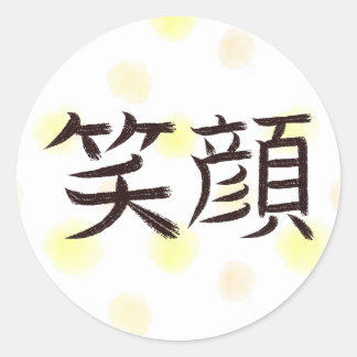 Lächelndes Gesicht auf Japanisch Runder Aufkleber