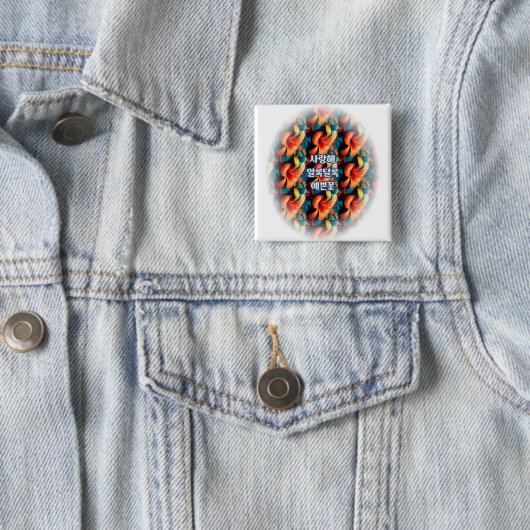 Lachs Rosa Blume Muster Button (Beispiel)