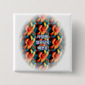 Lachs Rosa Blume Muster Button (Vorderseite)