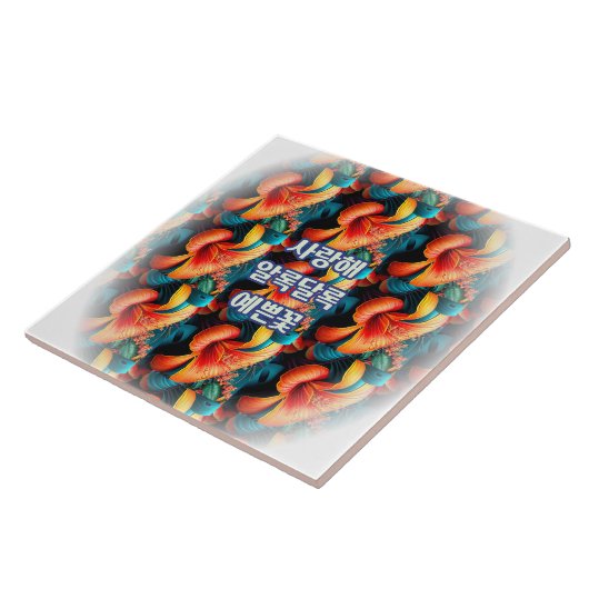 Lachs Rosa Blume Muster Fliese (Seite)