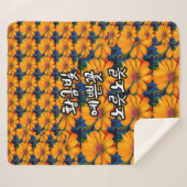 Lachs Rosa Blumenmuster Sherpadecke (Vorderseite (Horizontal))