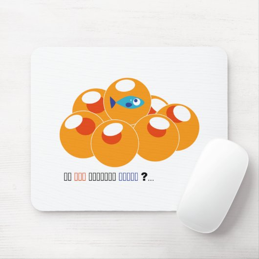Lachsrogen Mousepad (Mit Mouse)