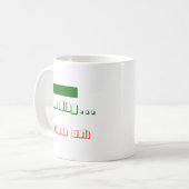 Laden... bitte warten. kaffeetasse (Vorderseite Links)